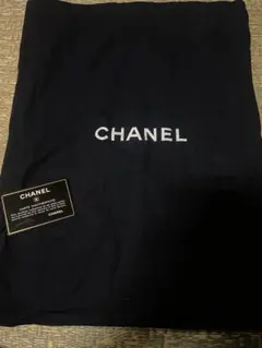 CHANEL ☆ギャランティカード付 保存袋 セット黒のサムネイル