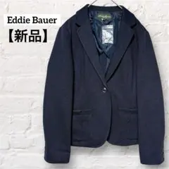 【新品タグ付き】エディーバウアー テーラードジャケット ネイビー 紺 レディース