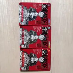 【新品】ルフィ プロモ 3枚セット ワンピースマガジン020 即完売品