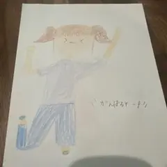 手描きイラスト 女の子 がんばるぞ