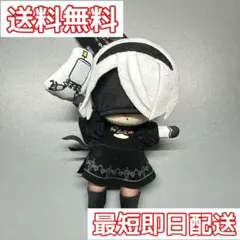 NieR:Automata ぬいぐるみマスコット withポッド 2B