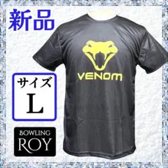 ボウリングウェア Motiv Venom モーティブ ヴェノム 黒 ブラック L 再入荷】ブラック・ベノム MOTIV / Black Venom : メビウス
