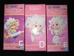 ワンピース　ワーコレ 3個セット