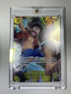 モンキー・D・ルフィ　SEC OP15-199