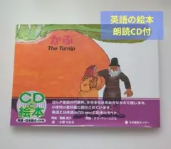 2026年最新】ラボ教育センター CDの人気アイテム - メルカリ