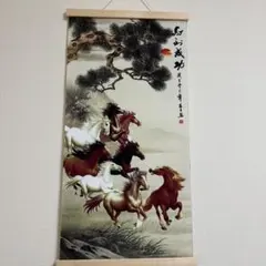 馬の群れ 掛軸 - メルカリ