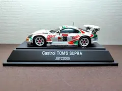 EBBRO 1/43 Castrol TOM'S SUPRA JGTC 2000 - メルカリ