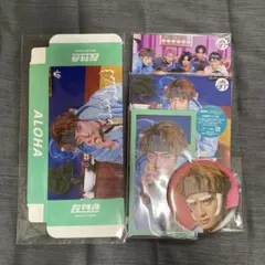 【ゆーな様専用】超特急 アロハ グッズセット