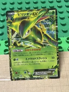 【貴重・美品】ビリジオンEX SR BW9 メガロキャノン 077/076 ビリジオンEX SR BW9 メガロキャノン 077/076 - メルカリ