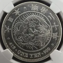 中国銀幣　吉林省造丙午光緒元寶庫平一錢四分四釐 NGC XF 本物 中国銀幣 吉林省造光緒元寶丙午庫平一錢四分四釐 NGC XF 本物 - メルカリ
