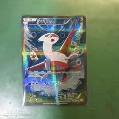超希少！ラティオスEX CP5 PSA10 幻・伝説ドリームキラコレクション