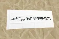 2026年最新】5lackの人気アイテム - メルカリ