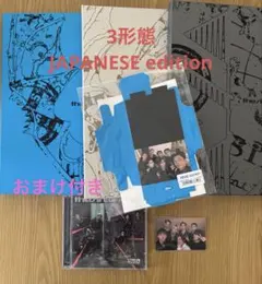 ENHYPEN THE SIN:VANISH 3形態　JAPANESE CD