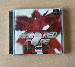 アーマード・コア プロジェクトファンタズマ