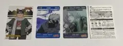 NARUTO　2005年クリアカード　はたけカカシ　写輪眼　チョウジ　右近・左近