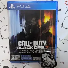 CALL OF DUTY BLACK OPS 7 PS4