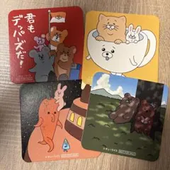 キューライス キャラクターグッズ