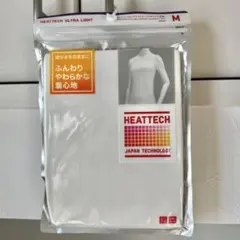 ヒートテック ウルトラライトタートルネックT(長袖) Mサイズ