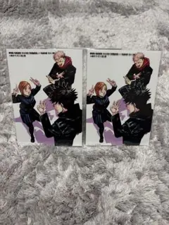 劇場版　呪術廻戦　渋谷事変　死滅回遊　入場者特典第4弾　じゅじゅさんぽ　2枚