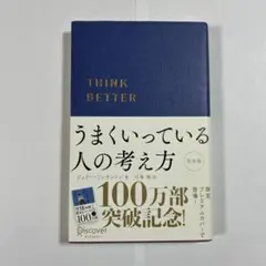 Amy様 リクエスト 2点 まとめ商品
