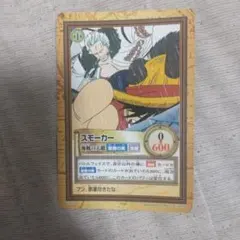 ワンピース カードダス ハイパーバトル 希少 絶版 スモーカー - メルカリ
