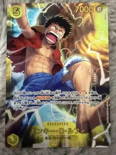 2026年最新】モンキー・d・ルフィ カードの人気アイテム - メルカリ