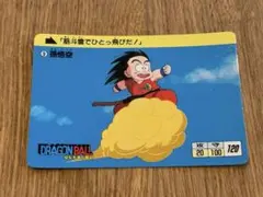 2026年最新】ドラゴンボール カードダス 1988の人気アイテム - メルカリ
