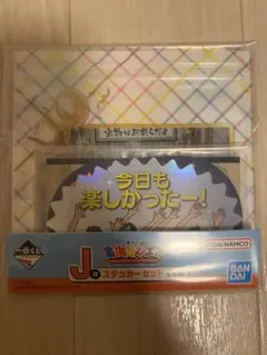 東海オンエア　一番くじ　J賞　ステッカーセット　3