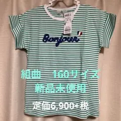 【新品未使用】組曲　ボーダー 半袖Tシャツ 160のサムネイル