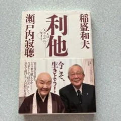 Item thumbnail for item dca8b400-4bfc-431f-91ad-17588dd5dff5