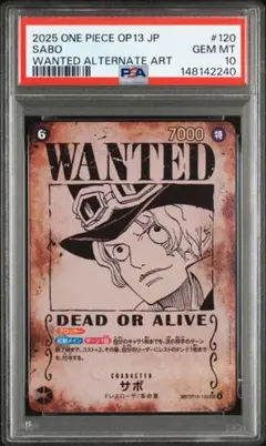 ②【PSA10】ワンピースカード サボ 手配書 SP SEC OP13-120 PSA10】サボ SEC OP13-120 ワンピースカードゲーム 手配書 - メルカリ