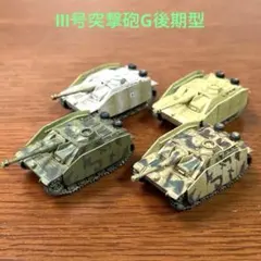 2026年最新】ワールド タンク ミュージアムの人気アイテム - メルカリ