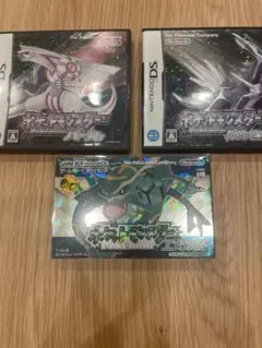 エメラルド　ダイヤモンド　パール