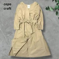 【cepo craft】2way コットン ロングガウンワンピース ベージュ Ｍのサムネイル