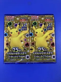 ポケカ25th ANNIVERSARY COLLECTION 3パック 未サーチ - メルカリ
