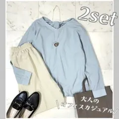 DOORS 他 きれいめ レディース コーデ売り オフィスカジュアル セット