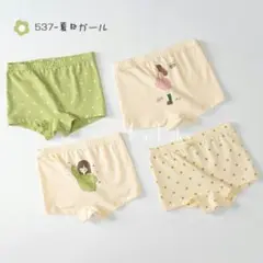 ボクサーショーツ ガールズ 150 160 綿 4枚セット