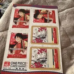ワンピースカード　最強ジャンプ　付録　ルフィ　ミニカード　1シート
