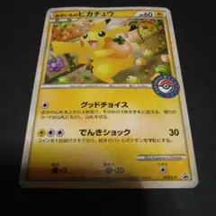 ポケカ　おかいものピカチュウ ポケモンセンタートーキョー　2008年 2026年最新】おかいものピカチュウの人気アイテム - メルカリ
