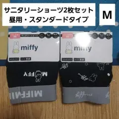 mi-iroha様 リクエスト 2点 まとめ商品