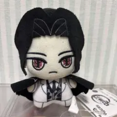 鬼滅の刃 鬼舞辻無惨 ちびぐるみ