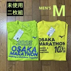 ミズノ 大阪マラソン 半袖シャツ 2枚セット M／10th OSAKA／2023のサムネイル