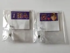 室屋成 背番号2 タオルマフラーキーホルダー レア - メルカリ