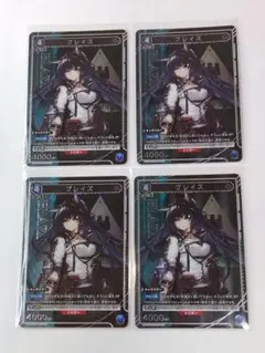 ユニアリ アークナイツ ブレイズセット 2025年最新】ユニオンアリーナ アークナイツ ブレイズの人気