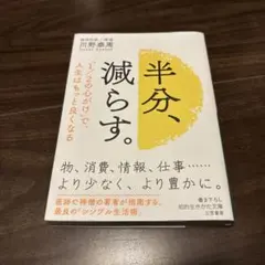 佐倉のトム様 リクエスト 3点 まとめ商品