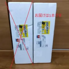 2026年最新】かめ壷焼酎 村尾の人気アイテム - メルカリ