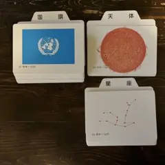 2025年最新】家庭保育園 フラッシュカードの人気アイテム - メルカリ