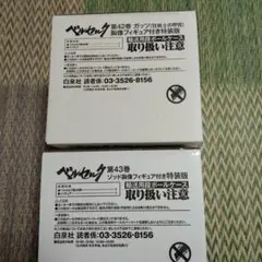 Item thumbnail for item 9de91511-ec6b-473b-8614-4c3044759920