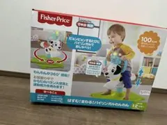 はずむ！まわる！バイリンガルわんわん※必ずコメントしてくださいのサムネイル