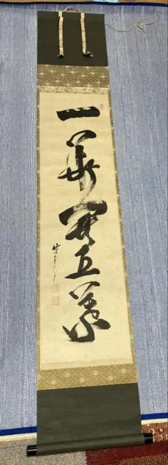 2025年最新】立花大亀の人気アイテム - メルカリ